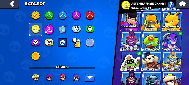 brawl stars akkaund 4ta lega 3ta mifik siknlar bor — фото 3