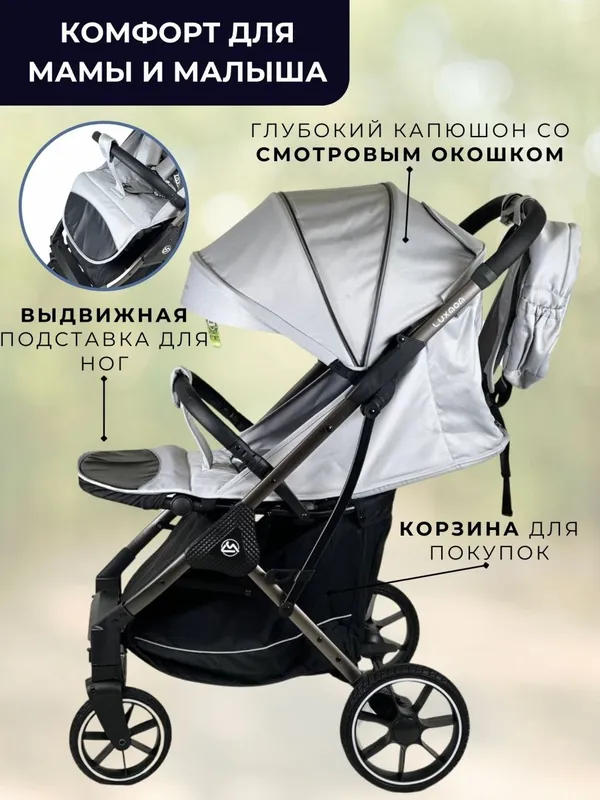 Оригинальная коляска в отличном состоянии .Оригинал коляска сотилади!