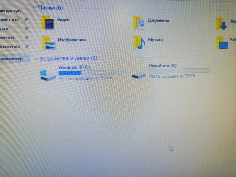Kompyuter zudlik bilan sotiladi 4