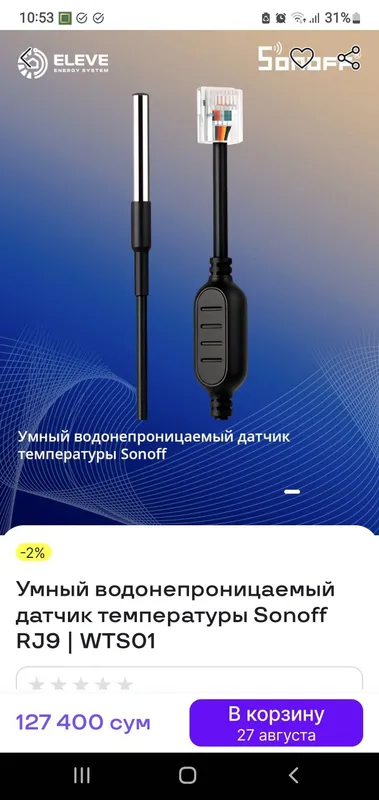 Sonoff датчик температуры новый ислеп тур пайдаланылмаган. — фото 4