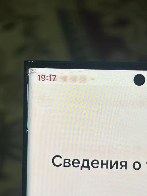 Samsung S22 Ultra Vetnam 5 Samsung S22 Ultra Vetnam 5