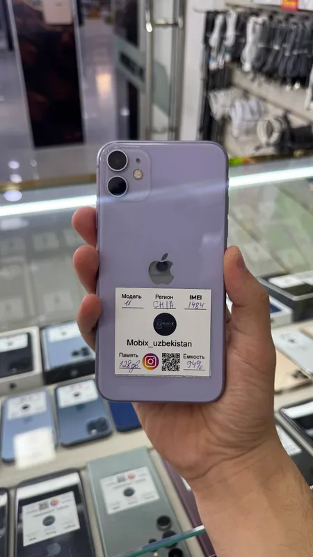 iPhone 11 1 iPhone 11 1