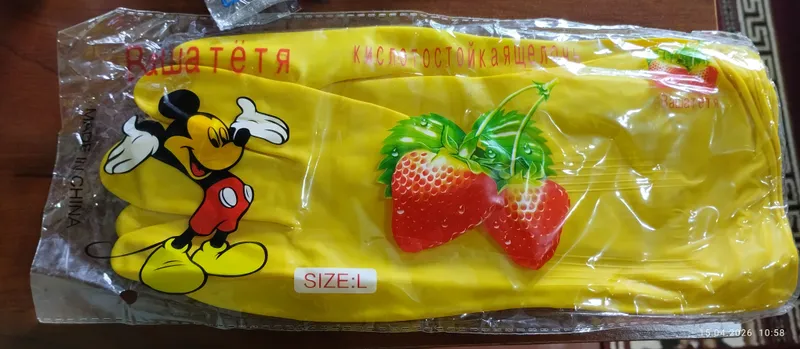 Yangi rezina qo‘lqoplar. 2 Yangi rezina qo‘lqoplar. 2