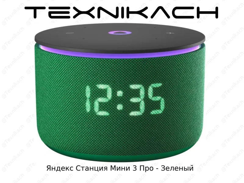 Яндекс Станция Мини 3 Про • Доставка • Проверка при получении 2 Яндекс Станция Мини 3 Про • Доставка • Проверка при получении 2