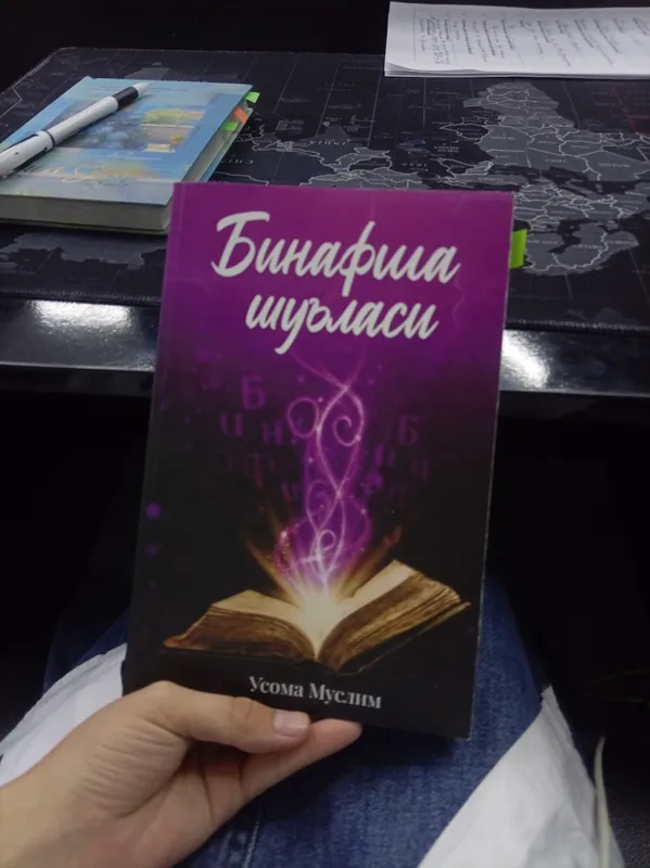 У всего разная цена! 6 У всего разная цена! 6