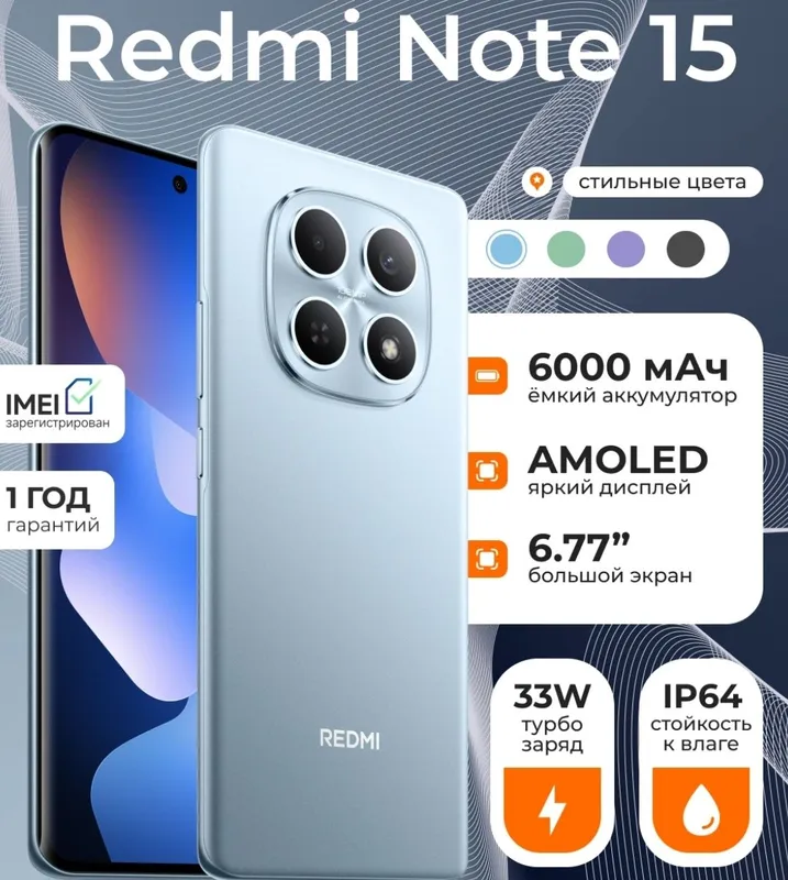 Redmi Not 15 Olinganiga 3 kun boldi 8/128