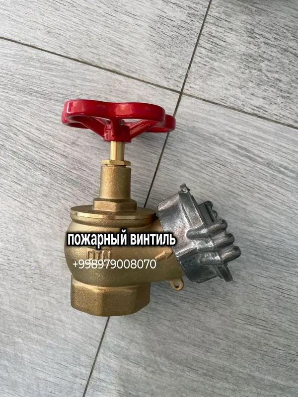 пожарный винтиль ДУ-50 Латунь