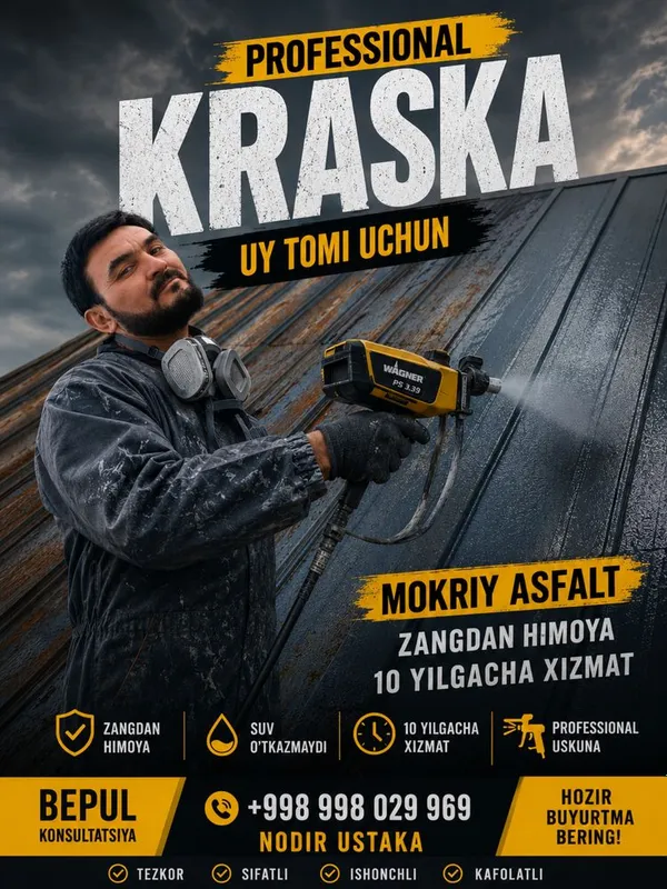 Покраска криша професоналний Вагнер апарат. Том Краска хизматива бошқ