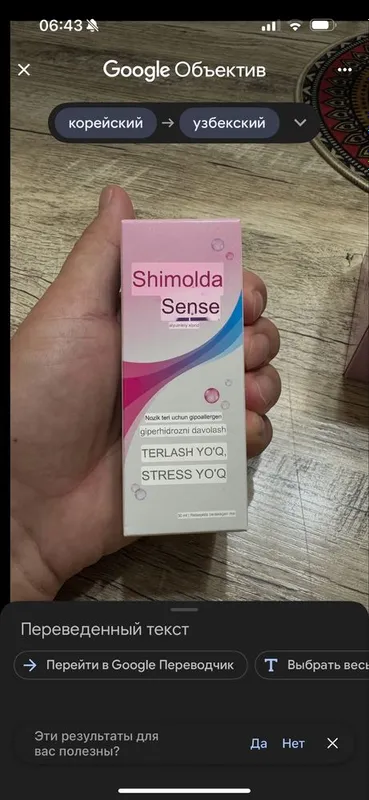 Drey Drey koreski Terlashga qarahi samaraliy ishonchli Allo sifatli — фото 5
