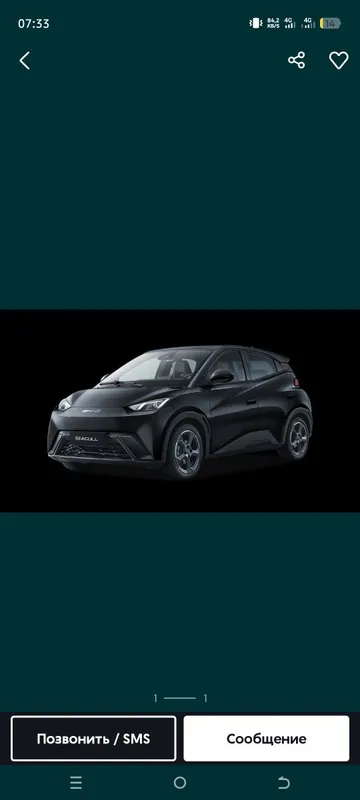 Byd seagull (405км) 2024 машинаси сотилади