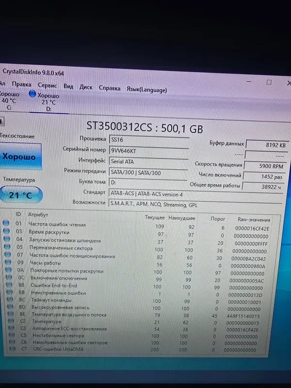 HDD 500GB X6 4 HDD 500GB X6 4