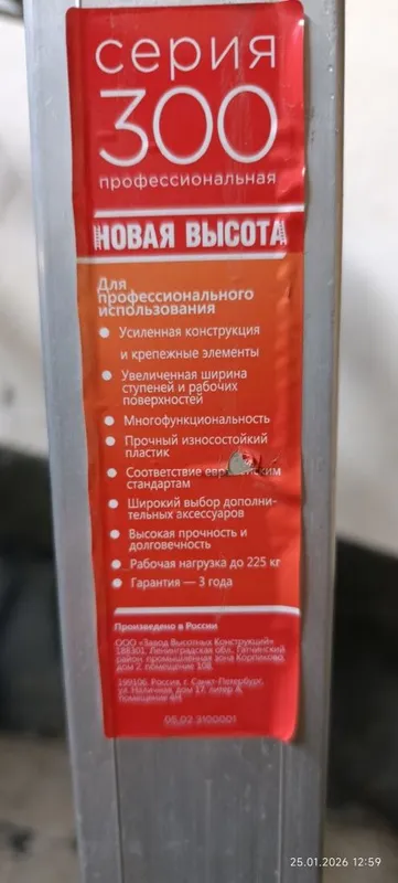 Трансформер лестница — фото 3