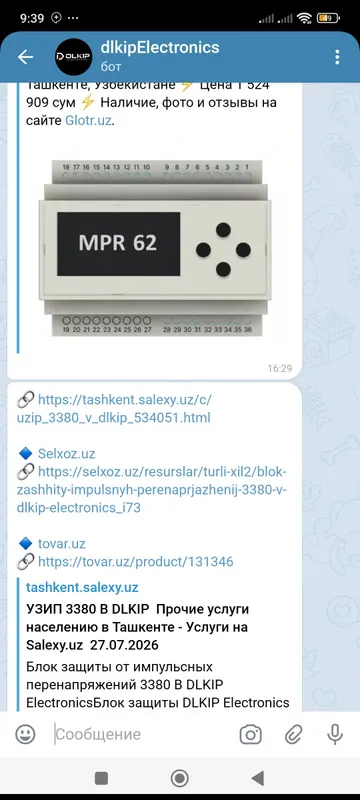Создание Telegram-ботов | Чат-бот | Разработка ботов 2 Создание Telegram-ботов | Чат-бот | Разработка ботов 2