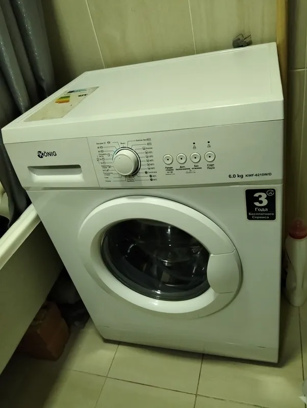 KONIG KONIG