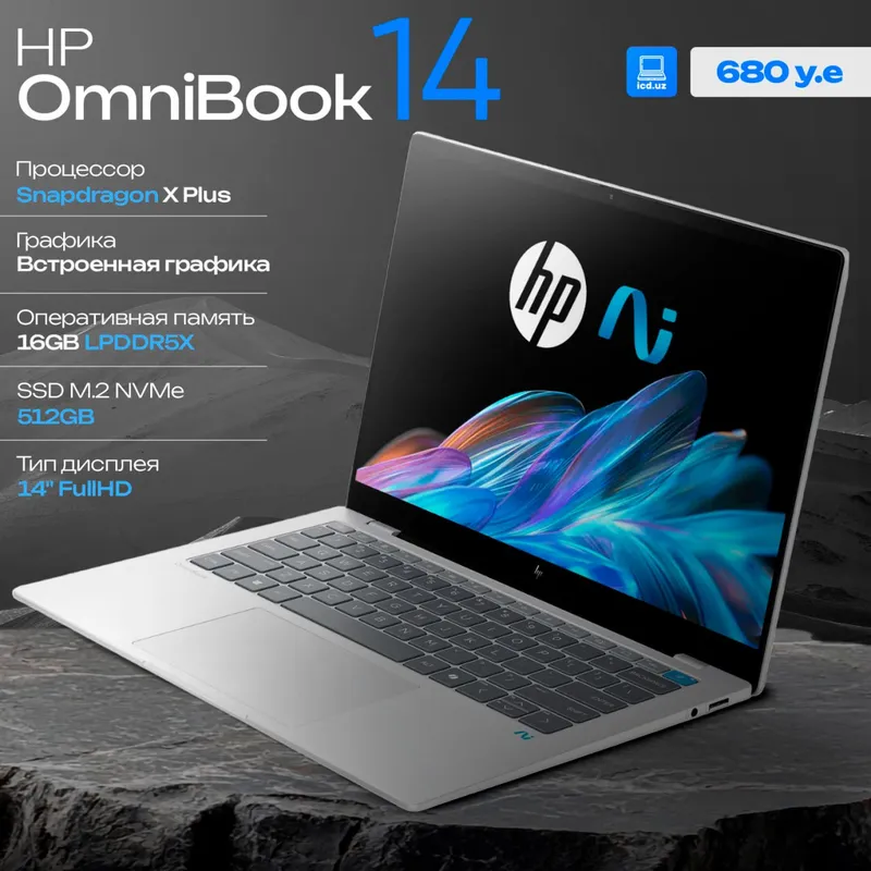 Ноутбук HP OmniBook 14-fe1003dx Ноутбук HP OmniBook 14-fe1003dx