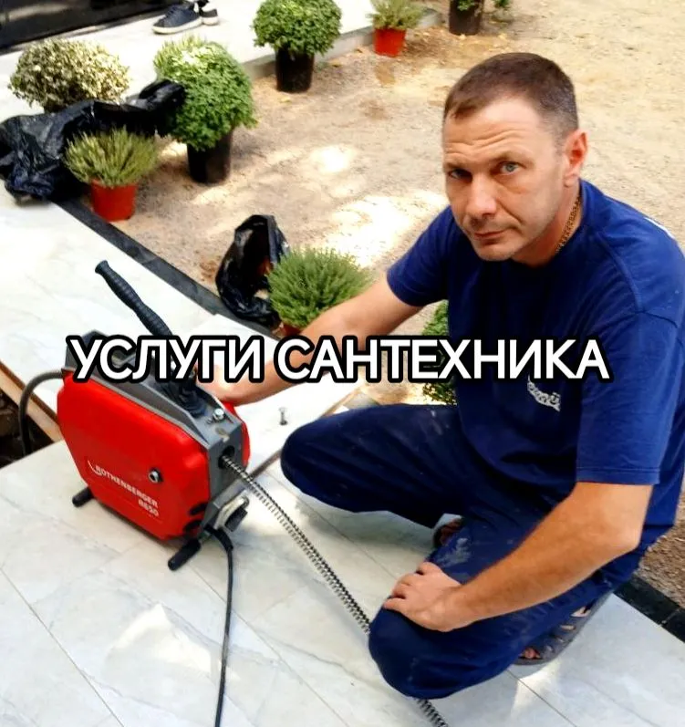 Услуги сантехника Сантехник Ташкент Услуги сантехника Сантехник Ташкент