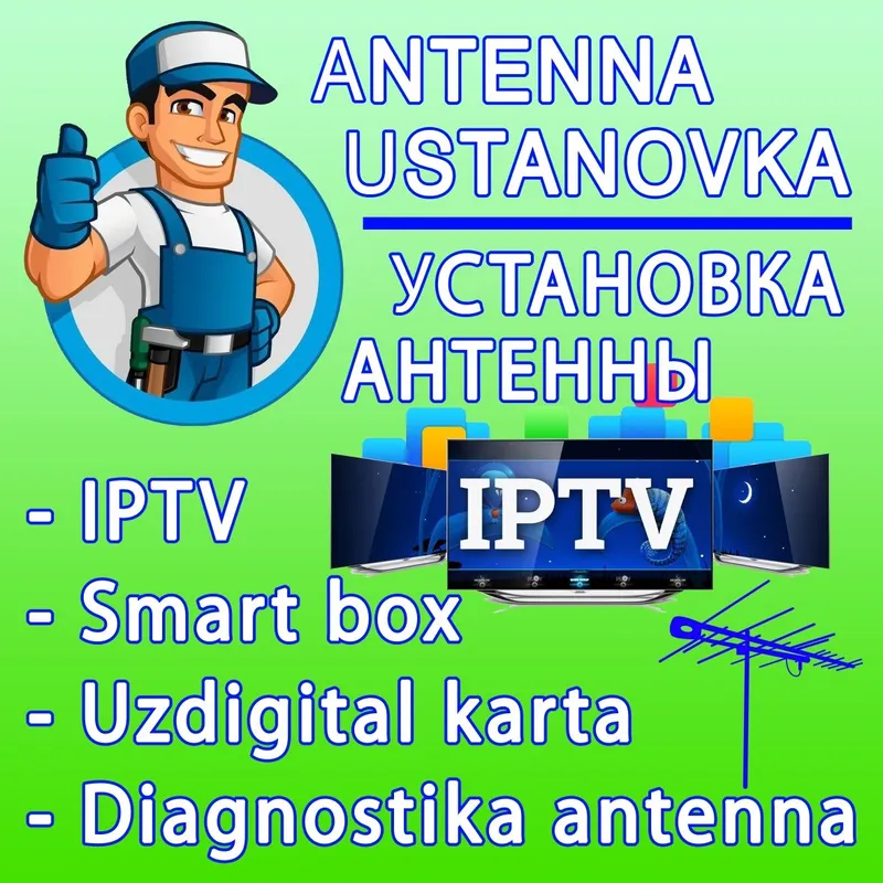 Antena ustanovka kranshteyn ustanovka