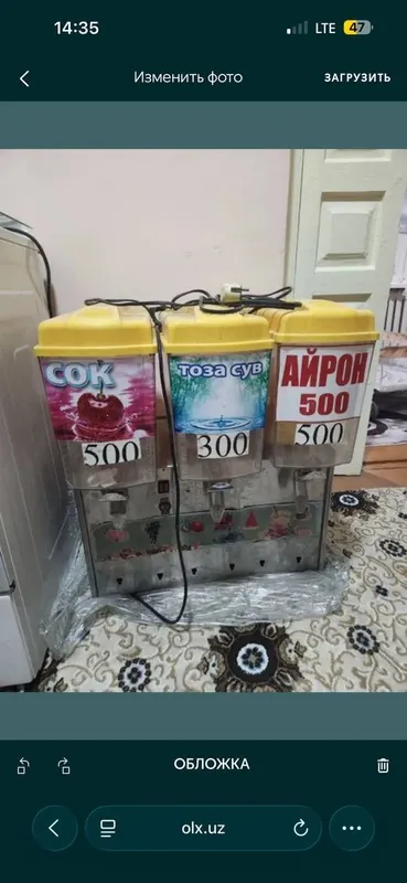 Сок охладитель б/у 1