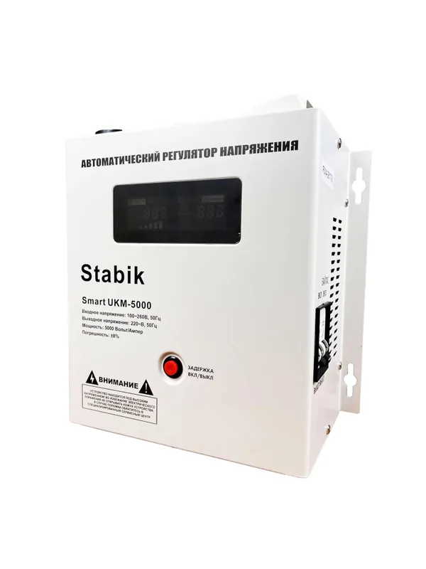 Стабилизатор напряжения для кондиционеров Stabik UKM-5000