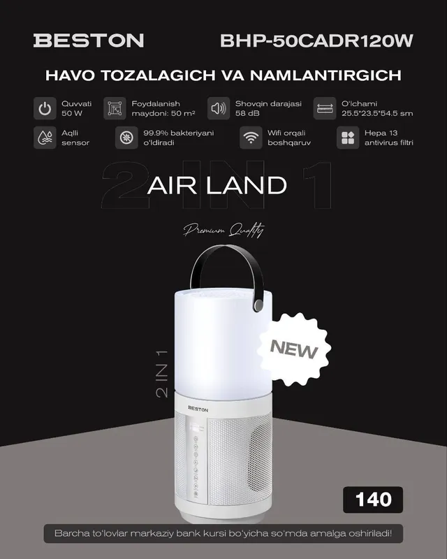Увлажнители воздуха BHP-50CADR120W air land Мощность: 50 Вт • Полезна