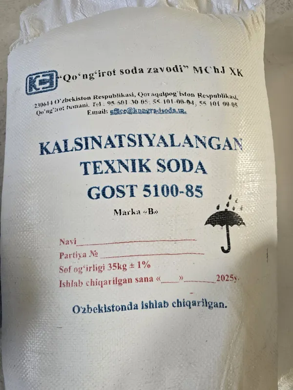 Лимонная кислота