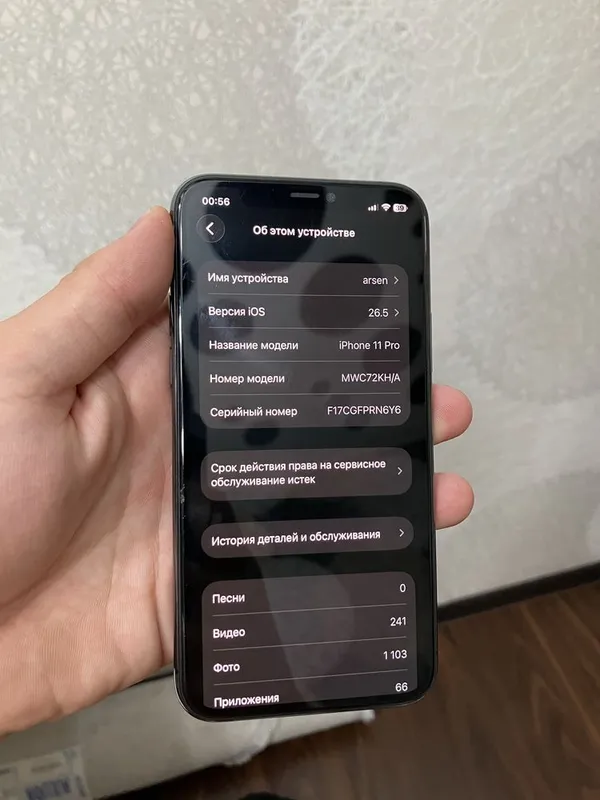 iPhone 11 pro срочно — фото 6