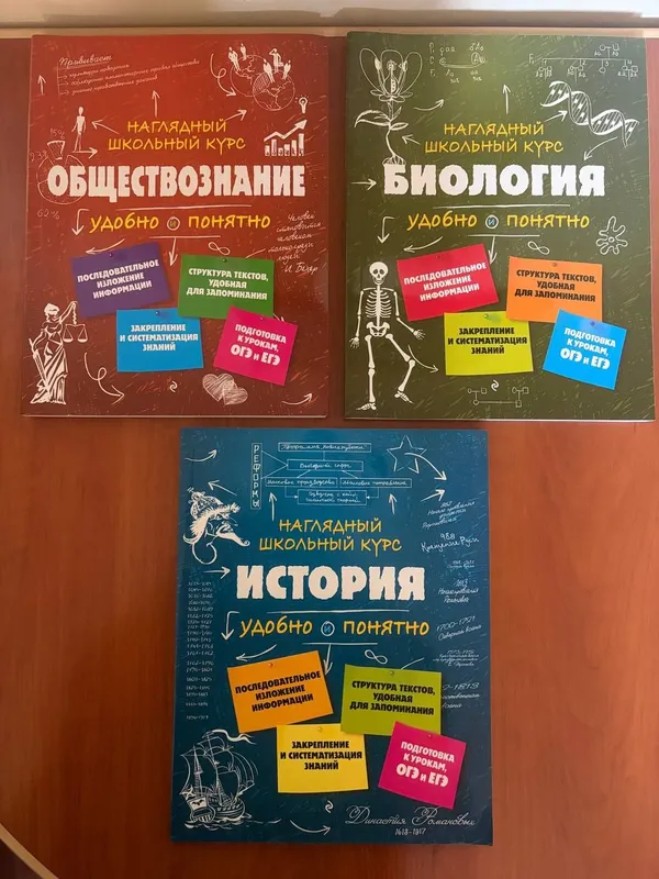 Учебники для подготовки к ЕГЭ 3