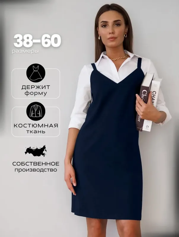 Ofis uchun sarafan ko‘ylak Size 46 1 Ofis uchun sarafan ko‘ylak Size 46 1
