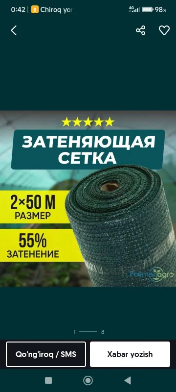 Soya setka optom 3000somdan boshlanadi kvdrati — фото 2