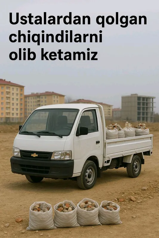 Вывоз мусора мusir