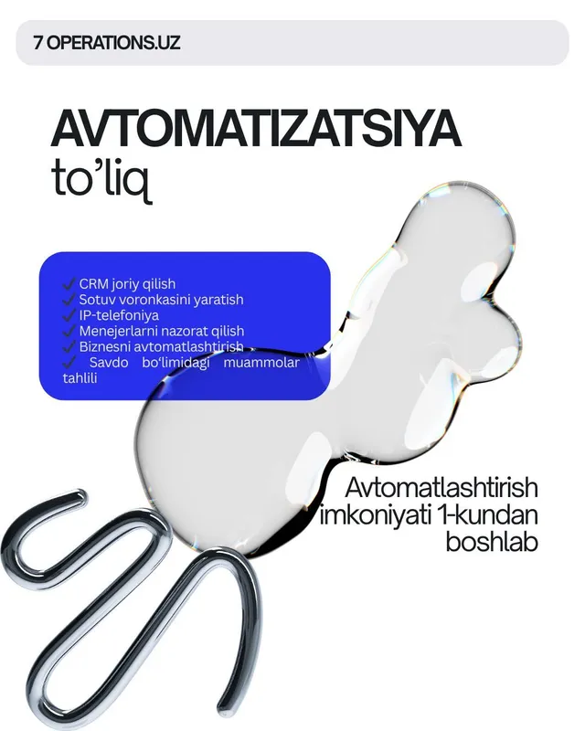CRM | Автоматизация продаж | IP телефония — фото 1