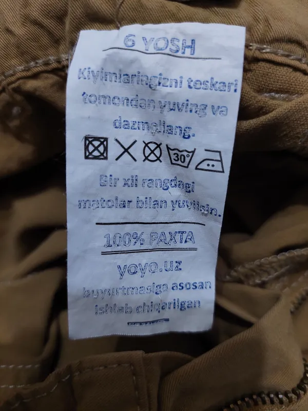 Летние шорты и футболки для мальчика — фото 4 Летние шорты и футболки для мальчика — фото 4