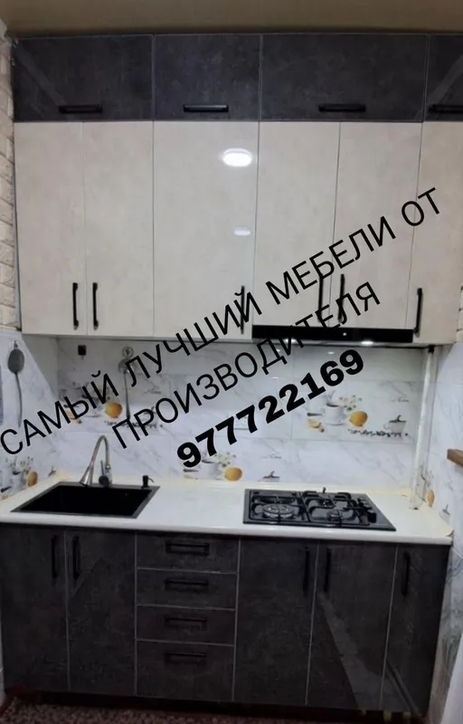 Мебель из производителя