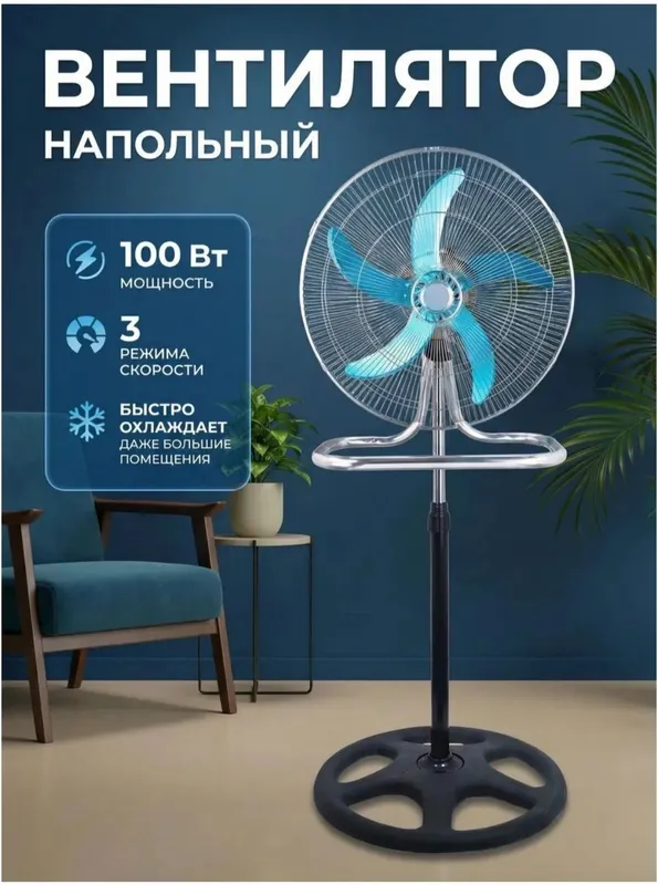 VENTILYATOR SHOSHILINCH SOTUV