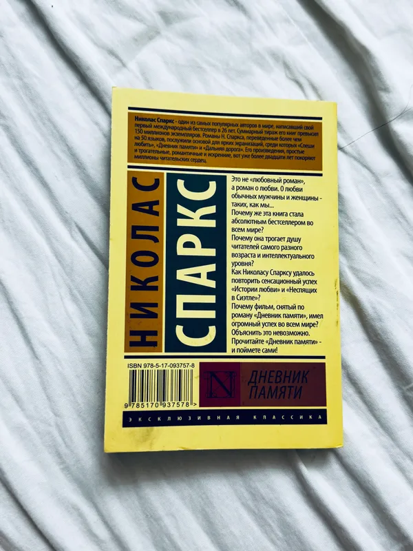 Книга — фото 1