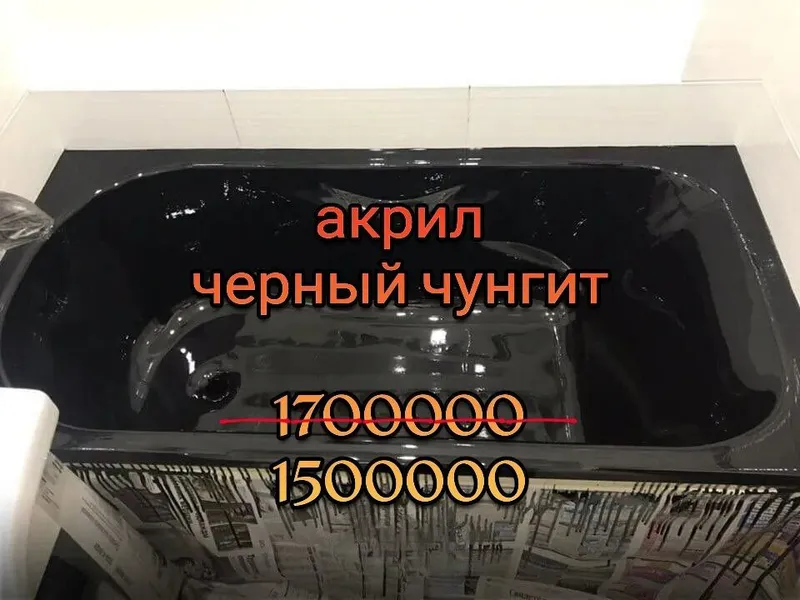 Реставрация чугунных, стальных и акриловых ванн — фото 3