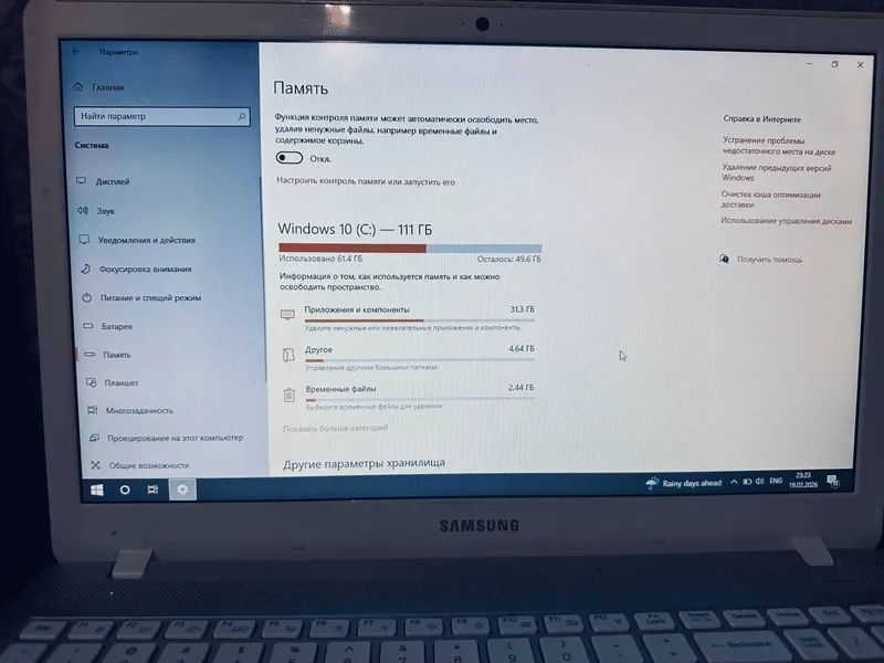 Ноутбук Samsung NT500R5H (15.6"), Pentium 3825U, 8 ГБ RAM,