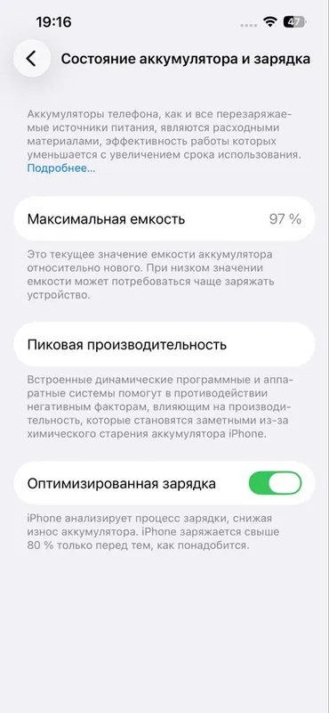 Iphone 13 pro ideal — фото 2