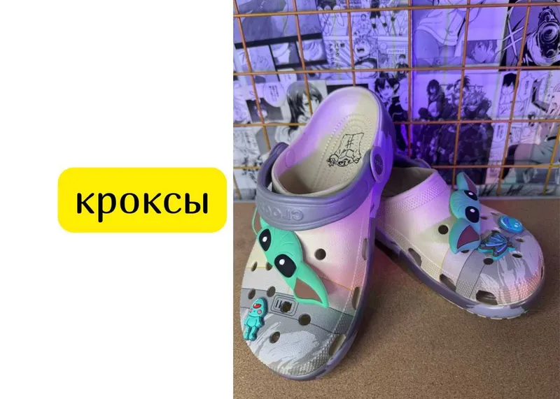 кроксы в разных стилях аниме 1