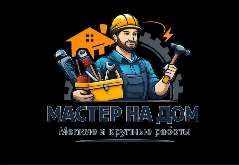 Делаю Малярка, Сантехника, Электрика, Плотник Кафель. Услуги быстро ,п — фото 2