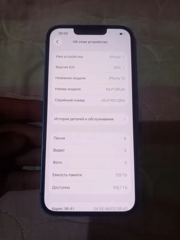 iPhone 13 ko'k svet 128gb emkost 73 % 4 milion 200 ming 1 iPhone 13 ko'k svet 128gb emkost 73 % 4 milion 200 ming 1