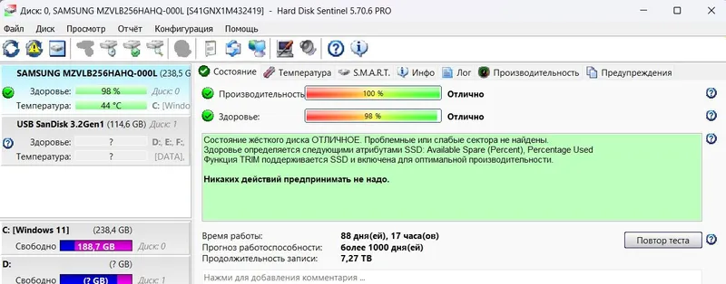 HP 15 ENVY | RYZEN 7 5825U | 16 RAM| 256 nvme 6