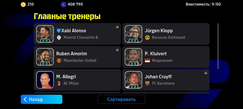 e footbol akount sotiladi 2 e footbol akount sotiladi 2
