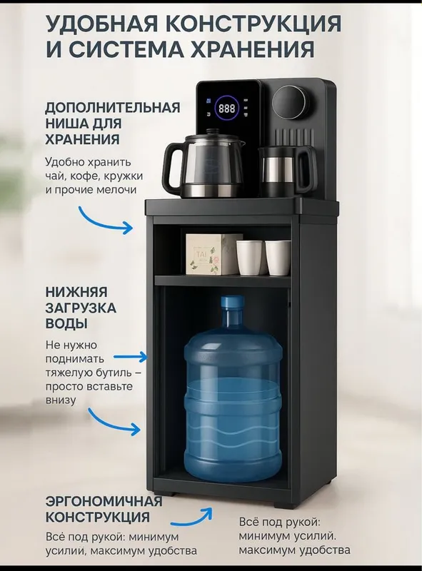 Кулер Dontech с чайником и функцией заварки чая 3 Кулер Dontech с чайником и функцией заварки чая 3