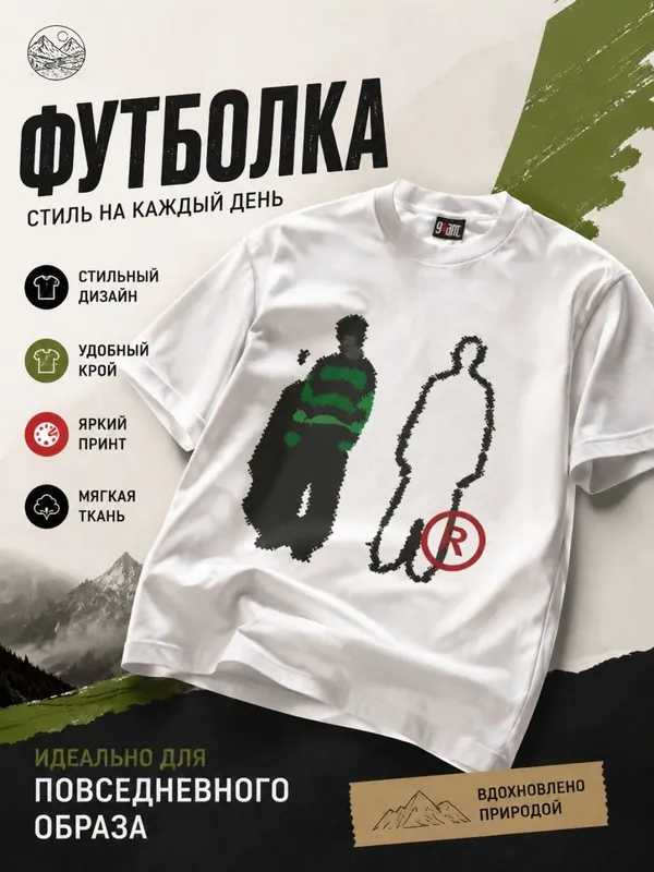 В наличии новая футболка 9.JIL