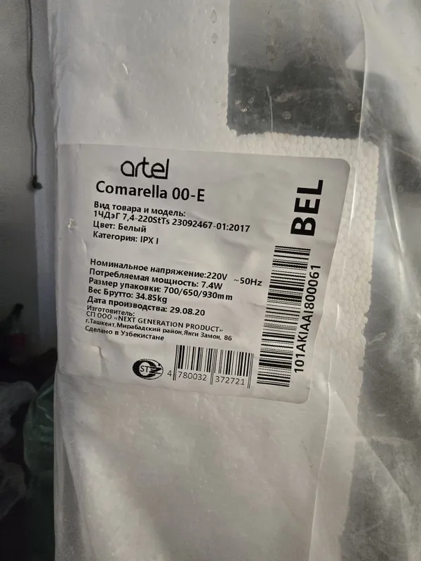 Газовая плита Artel Comarella 00-E 3