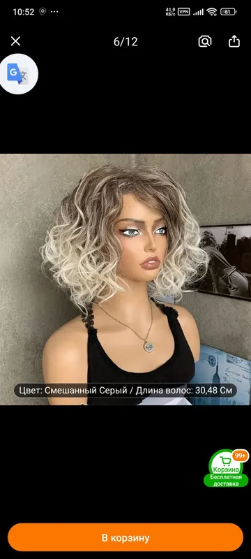 Продается женский парик карэ 3 Продается женский парик карэ 3
