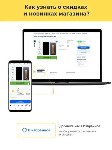 Honor колонка 6 Honor колонка 6
