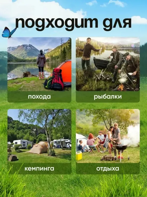 Yigʻiladigan Kuchma stul ochiq havoda baliq ovlashda dam olishda — фото 5