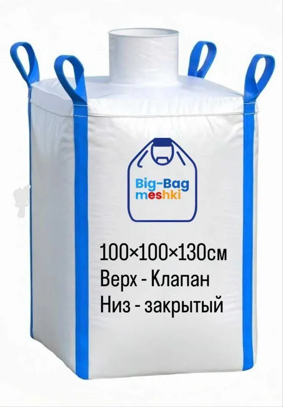Katta Qoplar BIGBEG 3 Katta Qoplar BIGBEG 3